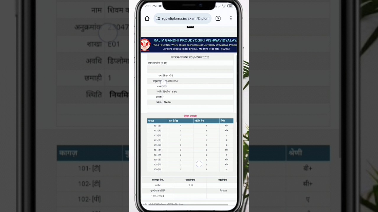 RGPV Diploma First Semester Results 2023