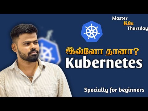 Kubernetes Tamil Guide ๐ฅ | DevOps Tutorial for Beginners