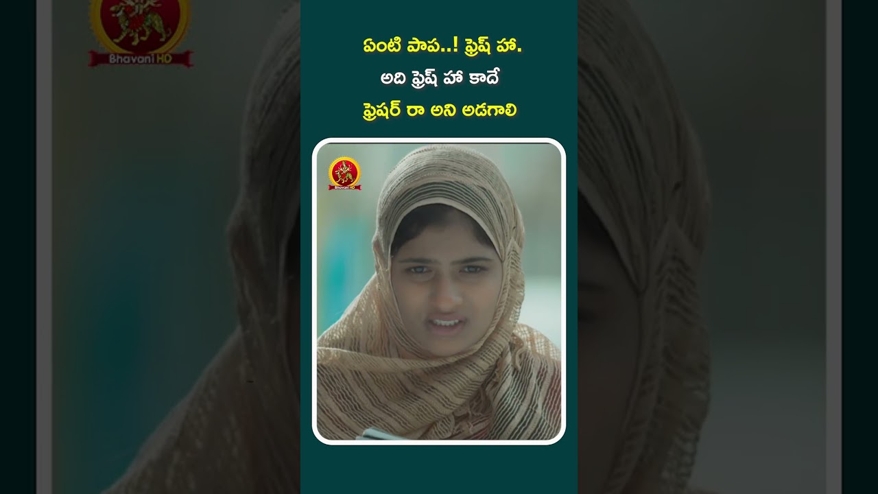 Btech Babulu Full Movie on YouTube 🎬