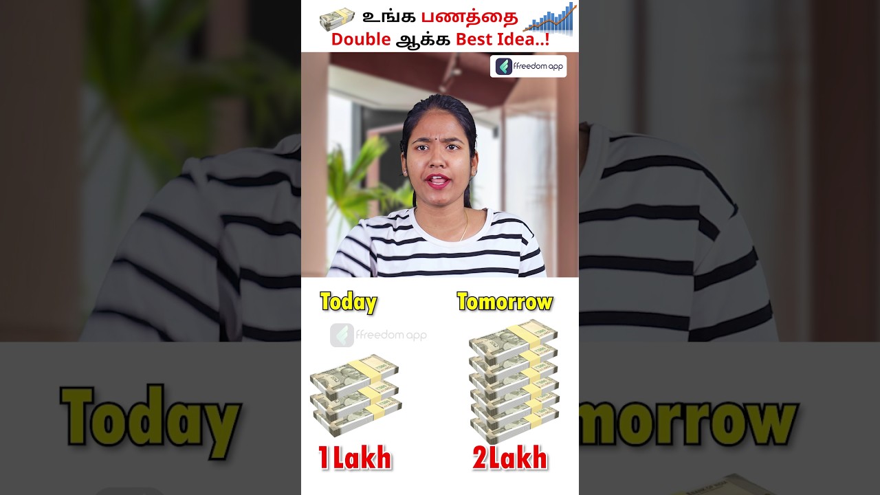 How to Invest in the Stock Market without Knowledge? 💰💹  #shorts #stockmarketing