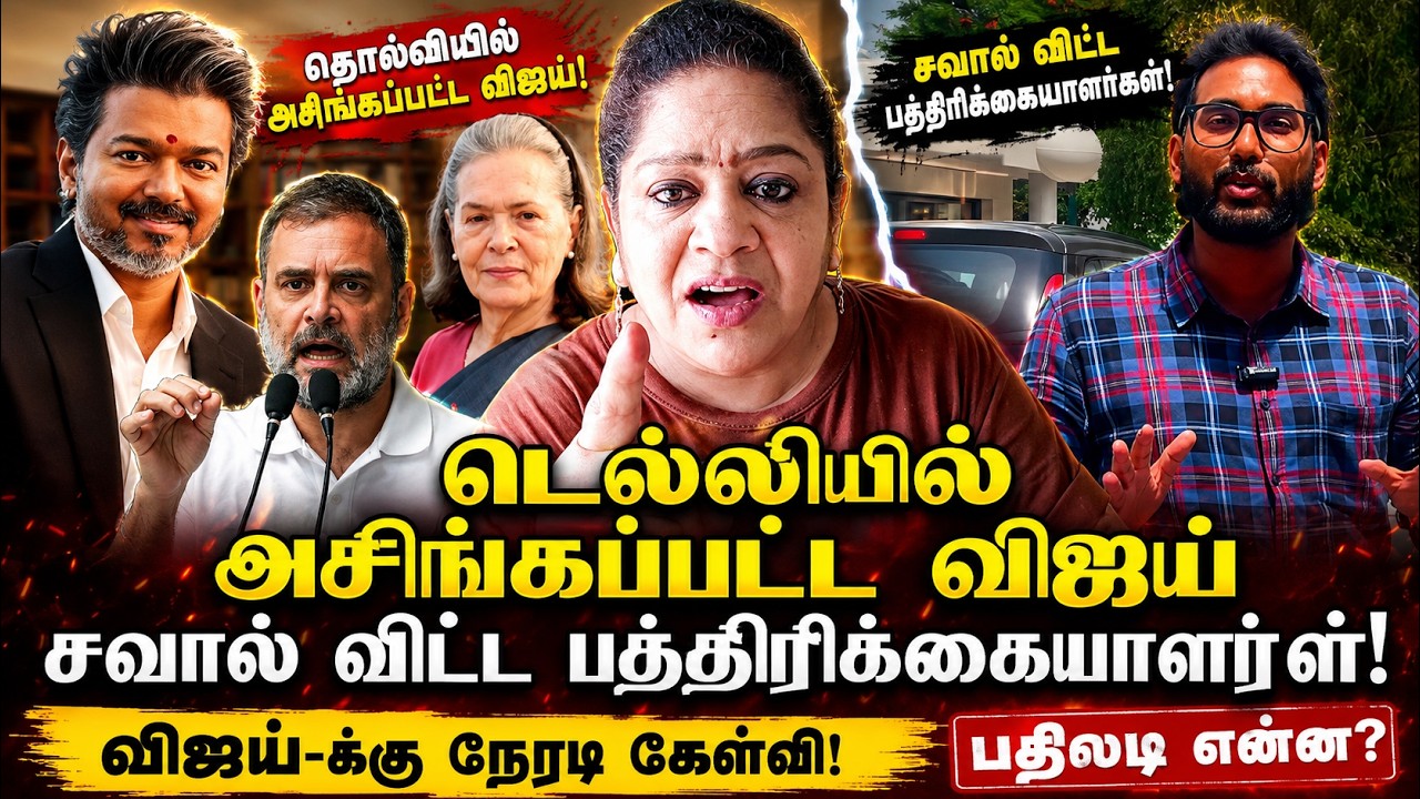 ராகுலுக்கு நோ சொன்ன விஜய் மோடியிடம் சரண்டர் | Sundaravalli Latest Speech | Sembulam
