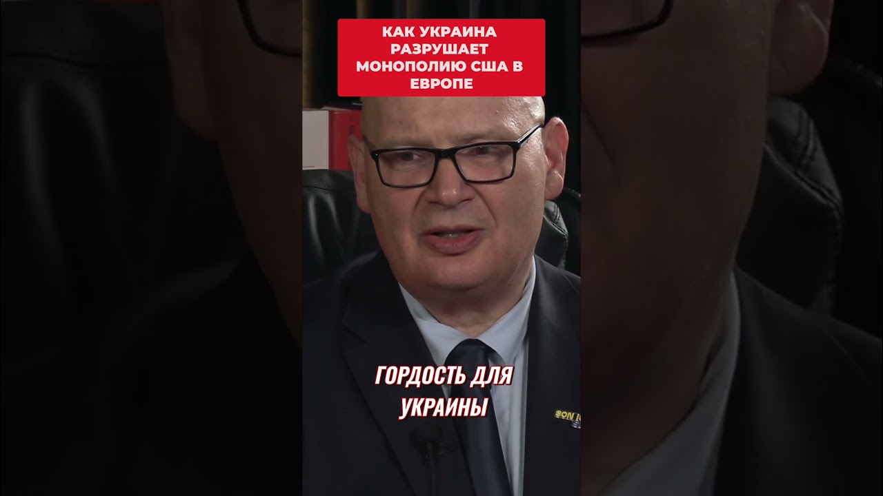 Кульпа: Украинские ракеты подрывают монополию США 🚀