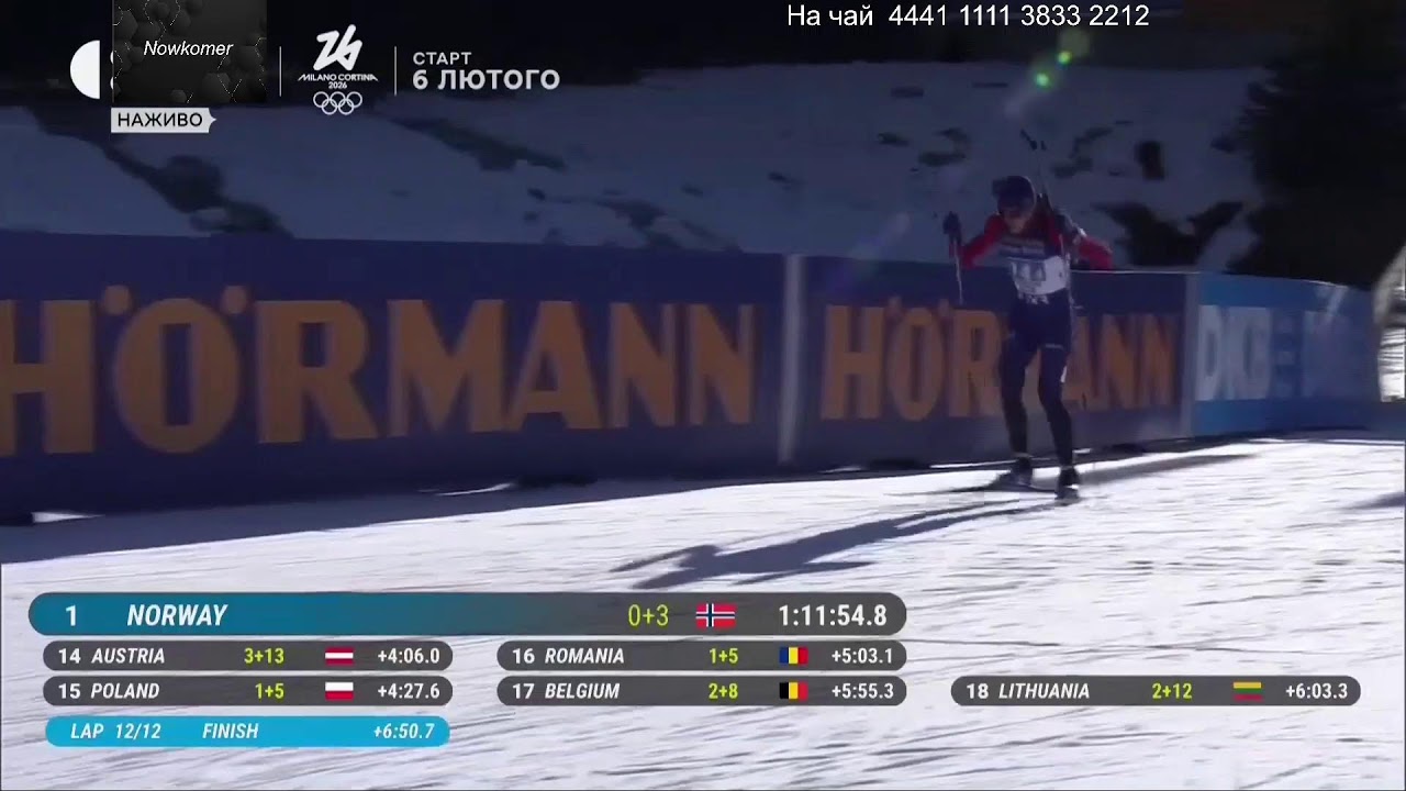 Біатлон Кубок світу Етап 2: Чоловіки, естафета 🏆