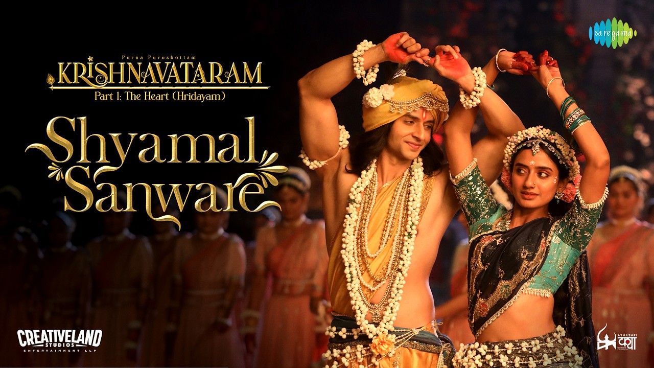 Shyamal Sanware | Krishnavataram Part 1 | Sonu Nigam, Neeti Mohan, Irshad Kamil, Prasad S.