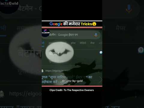 Fun Google Tricks ЁЯШЬ #shorts #facts