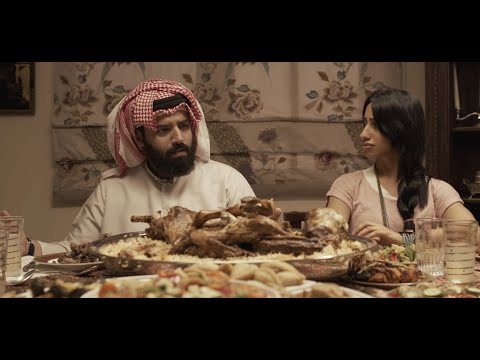 The Dinner - An Emirati Short Film 2020