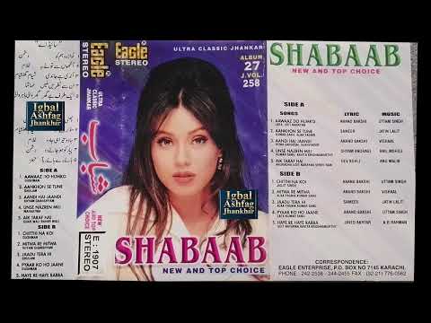 UNSE NAZREN MILI KUMAR SANU KAVITA EAGLE JHANKHAR