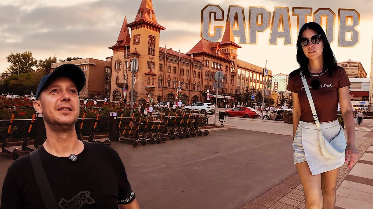 Саратов — третья столица России? 🏙️ Узнайте, что удивляет в этом городе