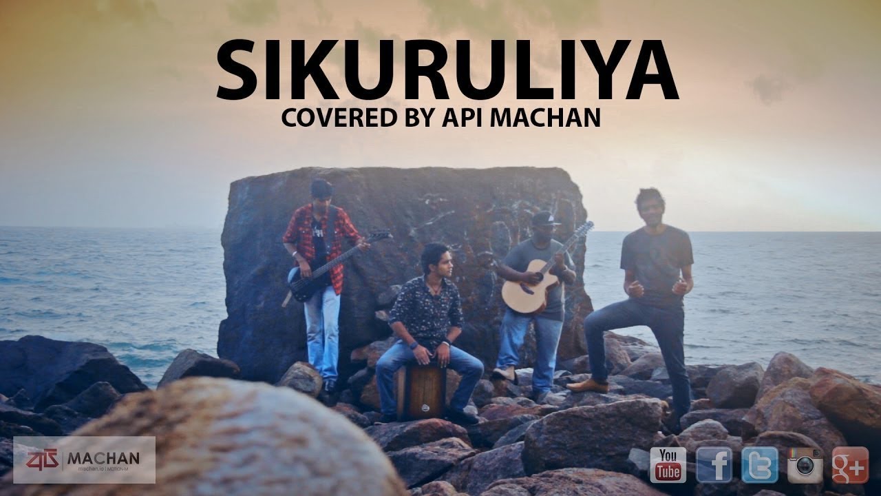 Sikuruliya Cover by Api Machan 🎶 | Original by J A Milton Perera