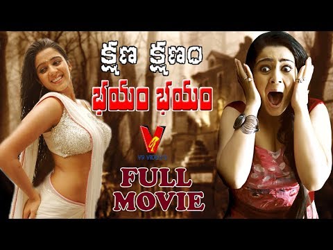 KSHANA KSHANAM BHAYAM BHAYAM | TELUGU FULL MOVIE | ARAVINDHAN | CHARMI | KOTA | V9 VIDEOS