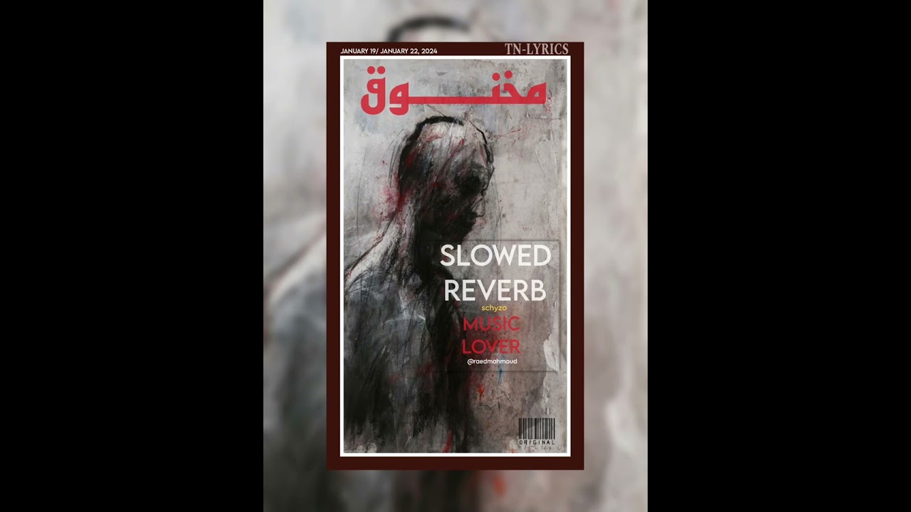 SCHYZO - مخنــــوق | SLOWED & REVERB Remix 🎶