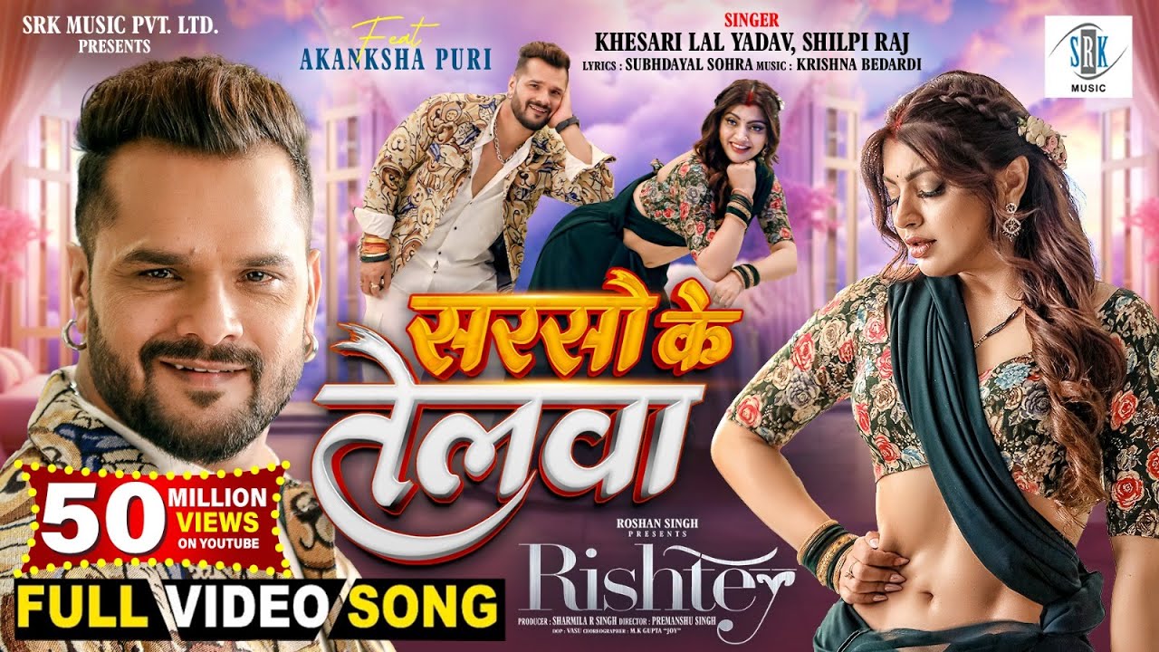 Sarso Ke Telwa | Khesari Lal Yadav & Akanksha Puri | Full Song from RISHTEY 🎶