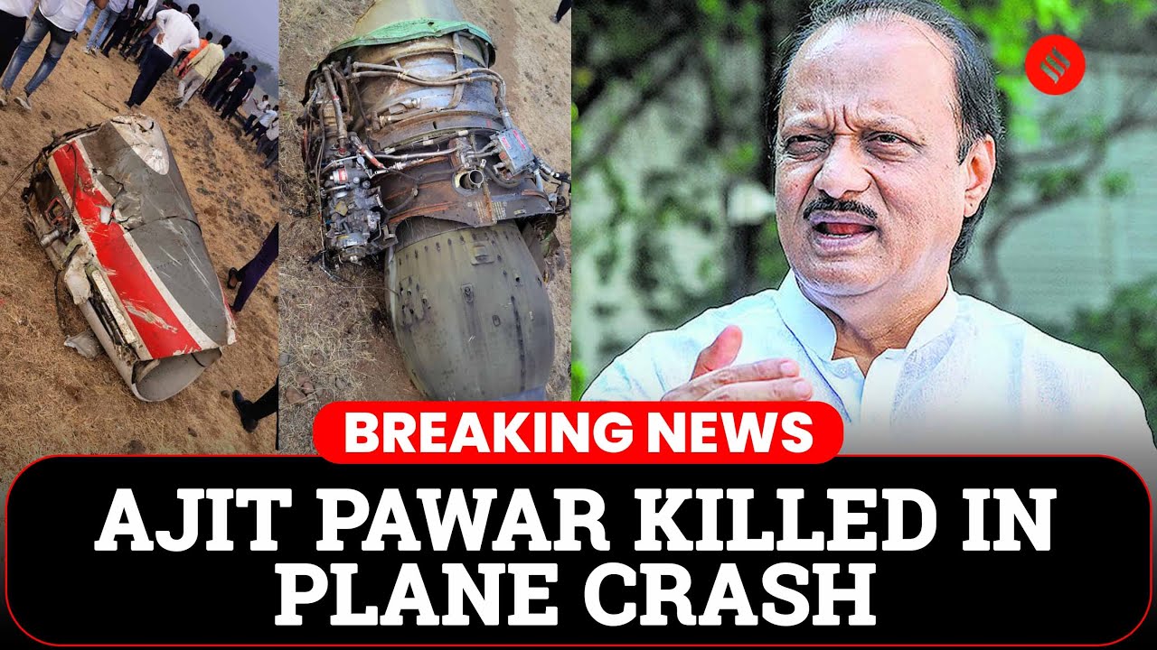 Ajit Pawar Plane Crash at Baramati Airport ๐ฌ