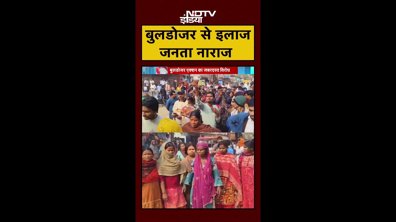 Bihar: Bulldozer Action Sparks Protest in Rohtas 🚧
