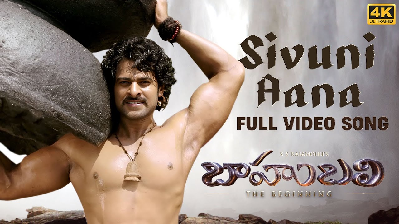 Sivuni Aana [4K] Song from Baahubali Telugu 🎥