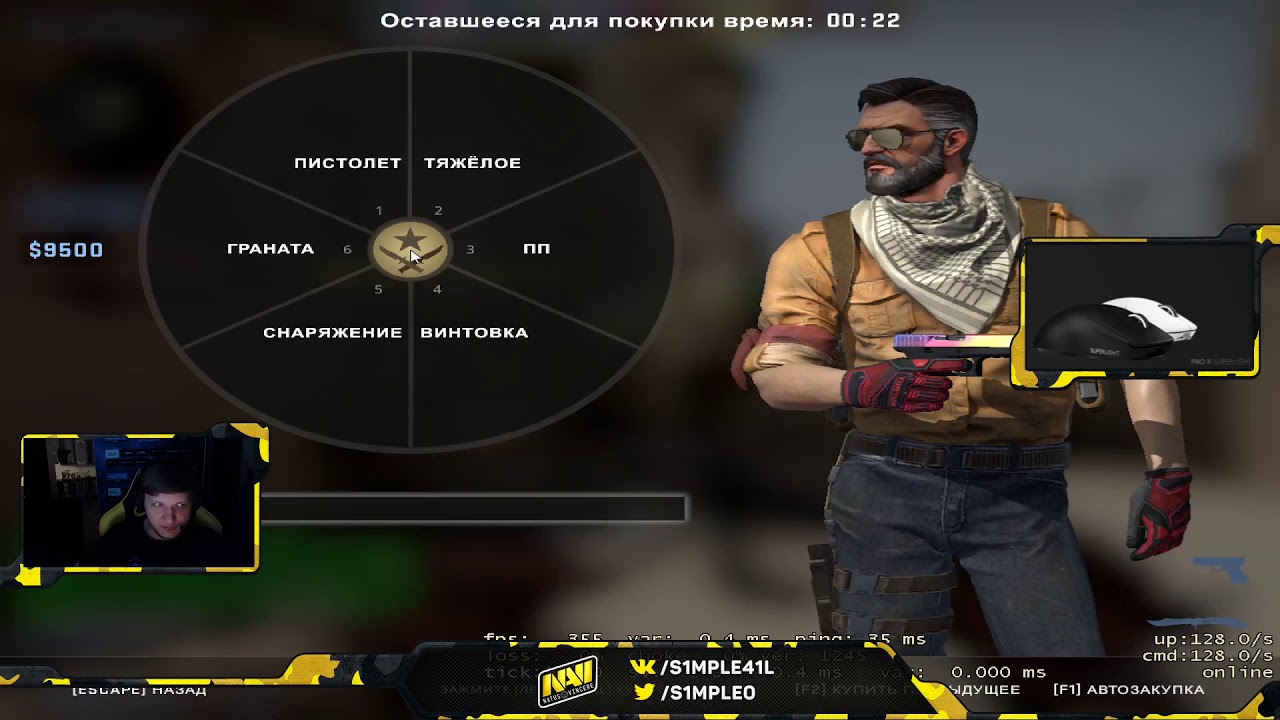 s1mple's FPL #4 Mirage Play - Full POV 🎮