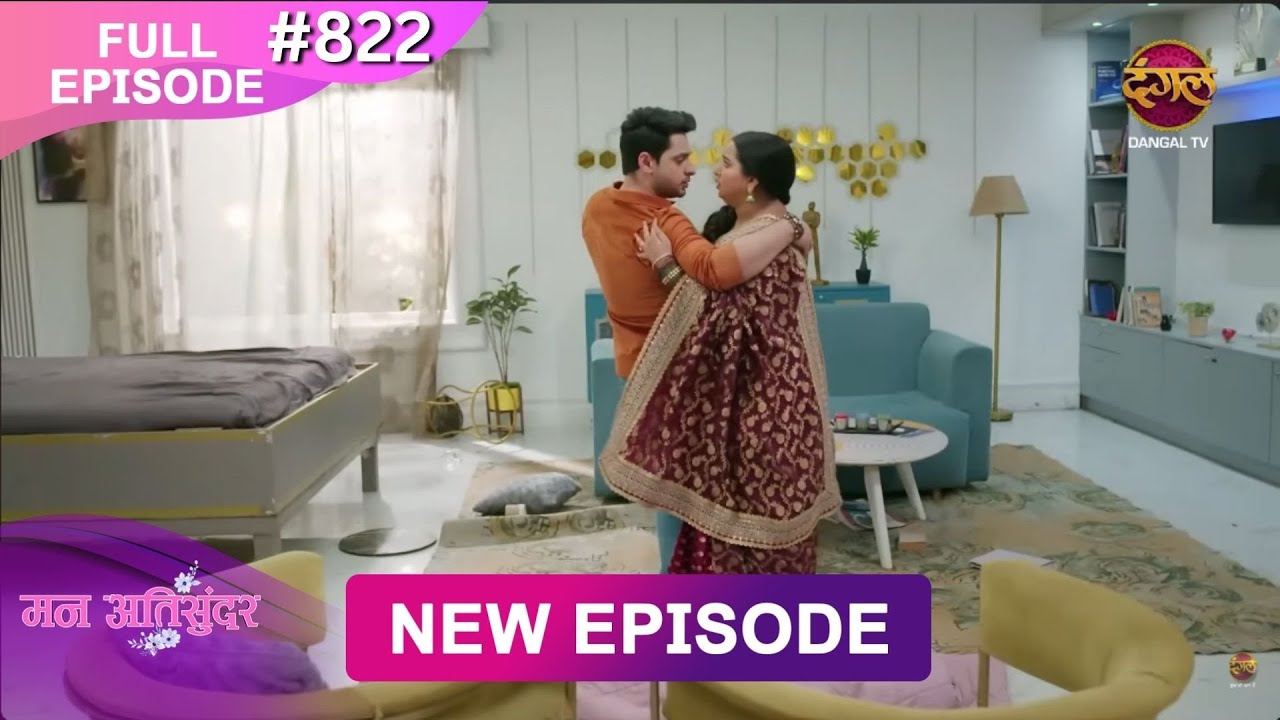 Mann Atisundar | Full Episode 822 (HD) | Dangal TV | 23 Oct 2025