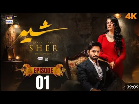 Sher Episode 1 | Danish Taimoor | Sarah Khan | 21 May 2025 [ENG SUB] ARY Digital Drama |