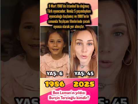 {233} Ben Leman'ın Yıldızı Burçin Terzioğlu Kimdir #benleman #burçinterzioğlu #nostalji #now #shorts