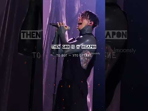 #FallingInReverse #GodIsAWeapon #Lyrics #LyricVideo #AltRock #Metalcore #RockFans #USMusic2025