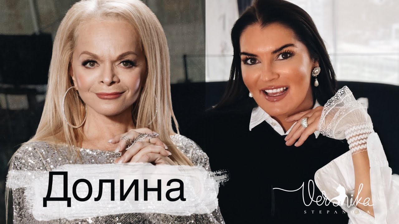 Лариса Долина: Скандал, обида и отношения 👩‍👧