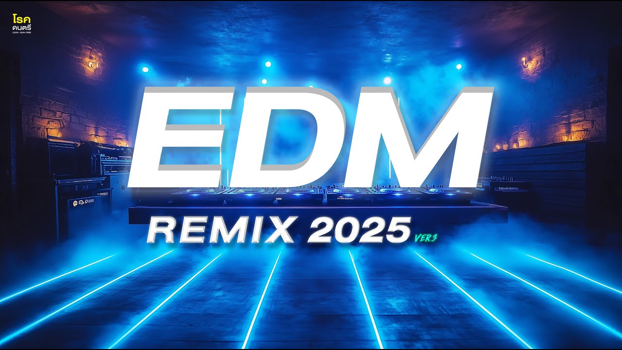 EDM REMIX 2025 🔥 รวมเพลงแดนซ์มันส์ๆ ฟังต่อเนื่อง ไม่มีโฆษณา!