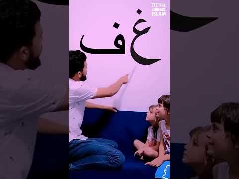 Arabic Alphabet | Huroof Al Hija | Alifun Baa Arabic Song #arabicalphabets #alifun_ba