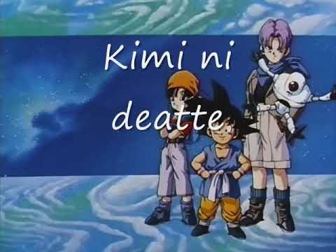 Dragon ball GT ending 1