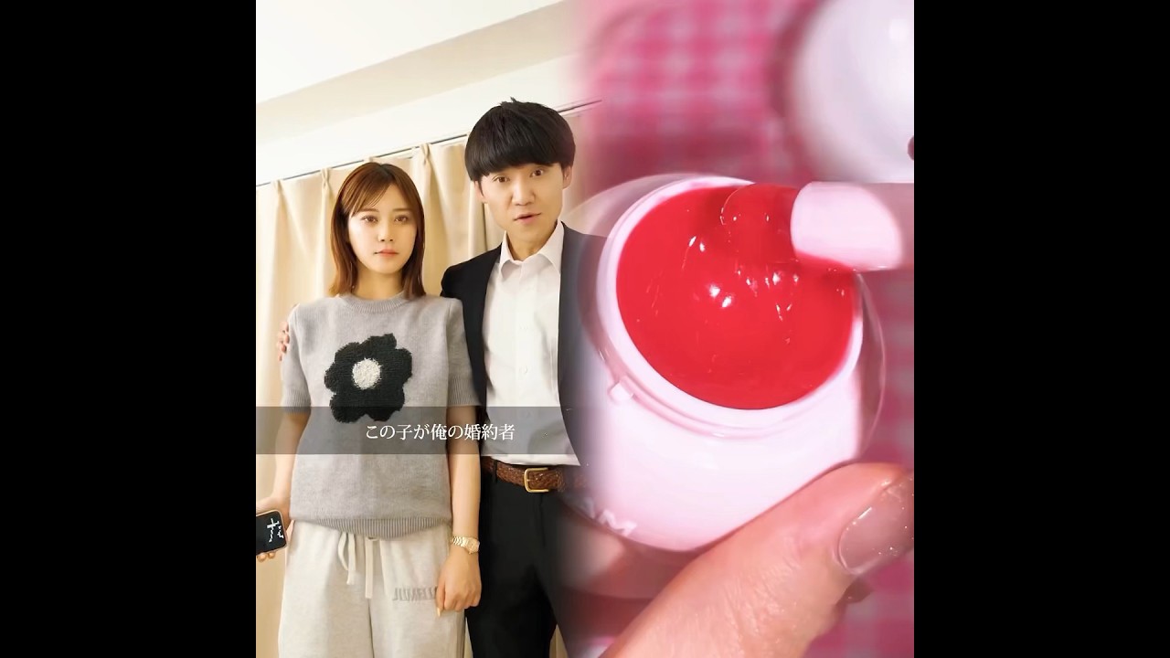 【衝撃の展開】ヤバすぎた結婚相手 第2話💍