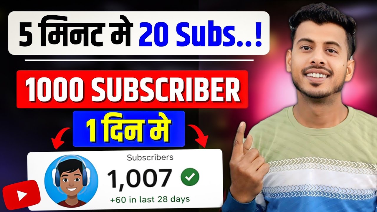 1000 Subscribers Fast | YouTube Growth Tips 🔥