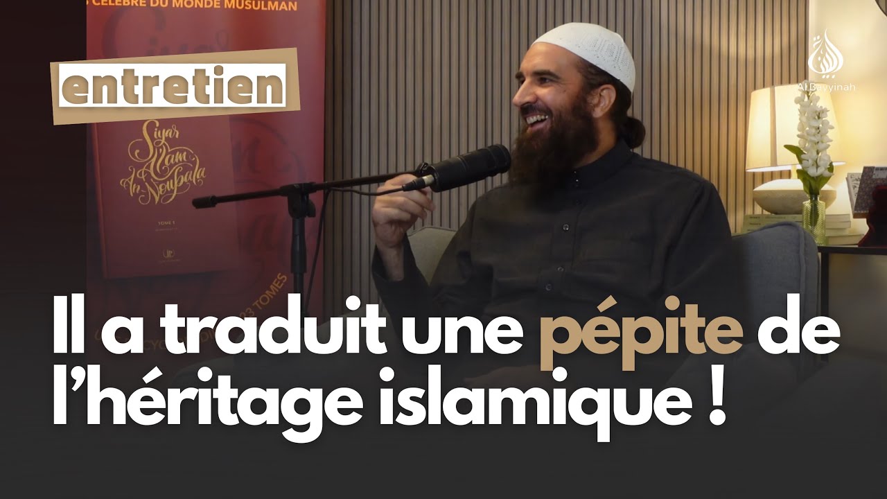 Parcours d'Abdellatif : Études islamiques et traduction 📚