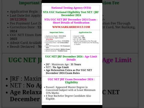 UGC NET JRF Eligibility Test December 2024 #ugcnet