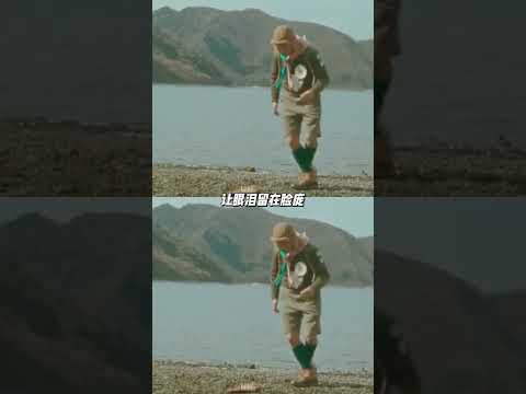 傳來法語問你是我的憋佬仔 #湯令山 #攬佬 #跟悲傷結了賬