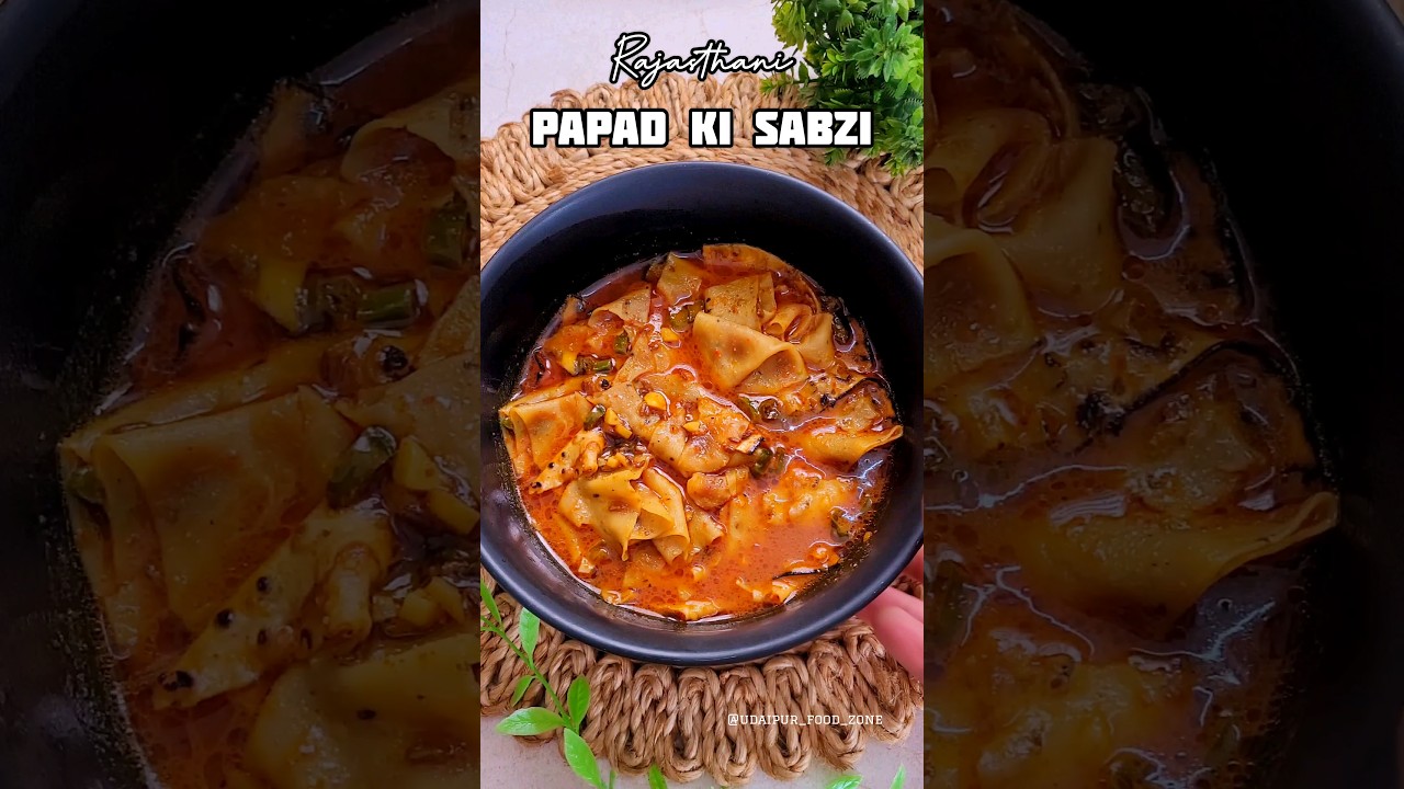 Rajasthani Papad Sabzi Recipe 🌶️