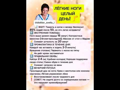 Натуральные методы восстановления здоровья: мой опыт и советы 🌿