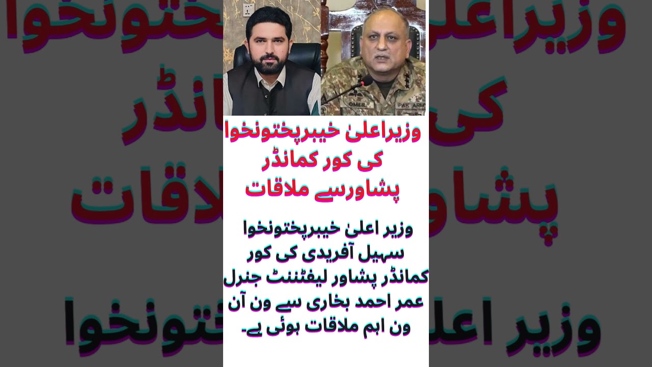 KP CM Meets Corps Commander to Discuss Security 🛡️