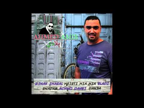 rai 2013 achno danbi