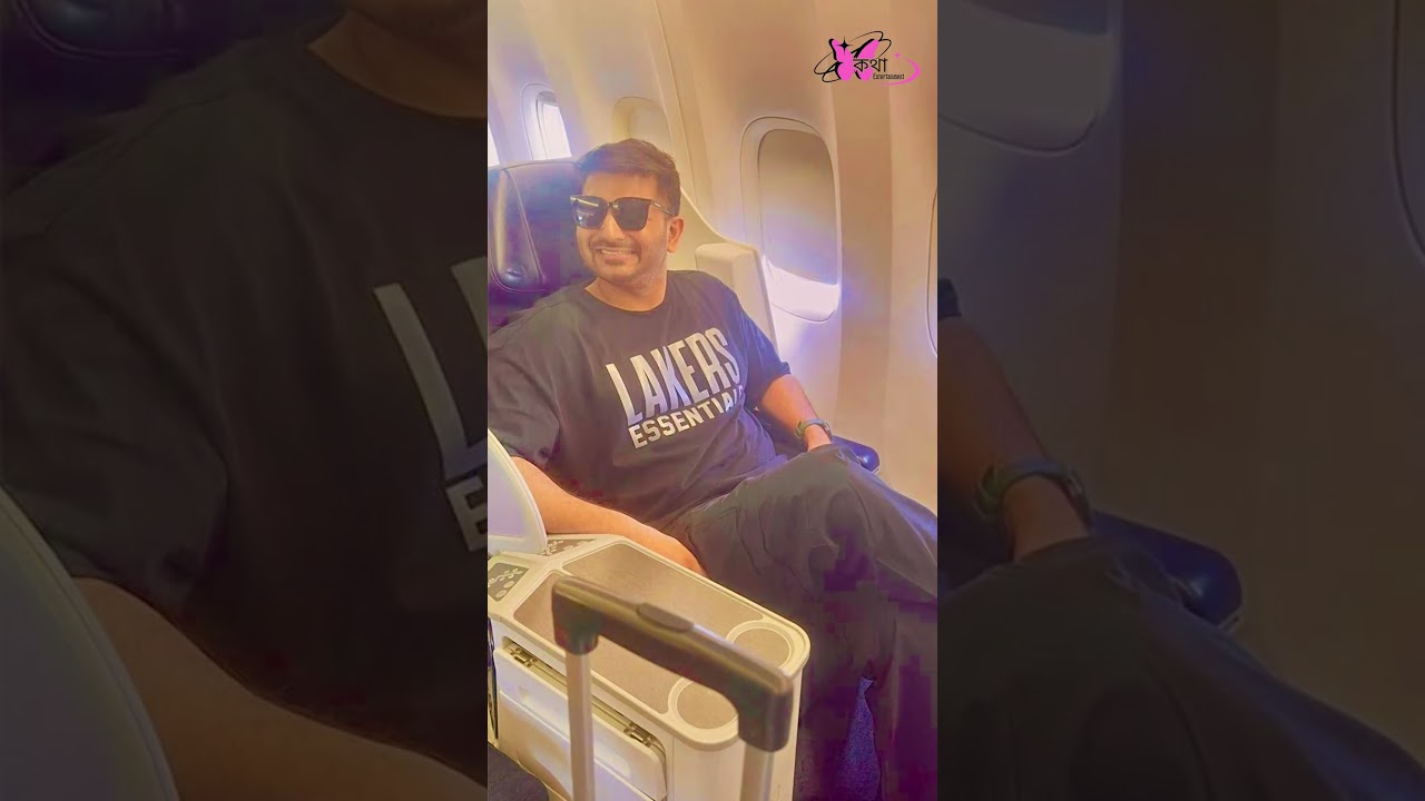 বাপ্পি চৌধুরী দেশ ছাড়লেন! নতুন খবর জানুন 📰