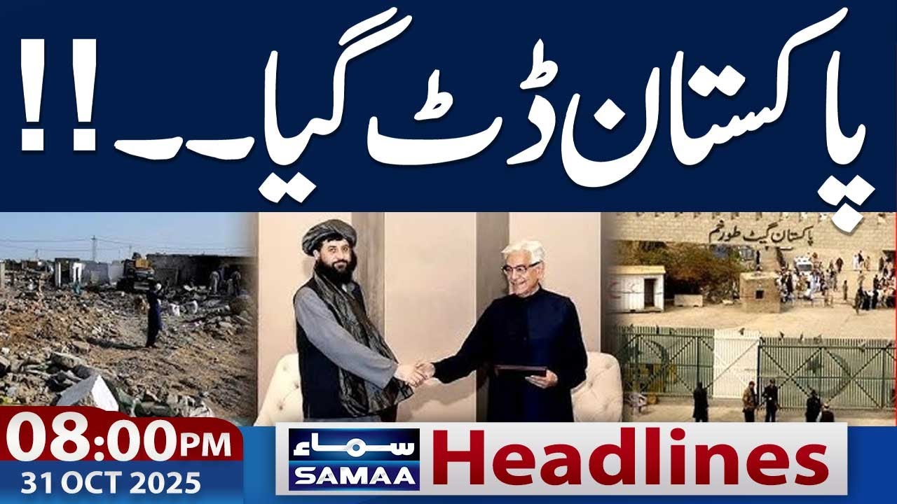 Khawaja Asif Warns of Rising Tensions in Pakistan-Afghanistan Border Conflict | 08 PM News Headlines (31 Oct 2025) 🇵🇰