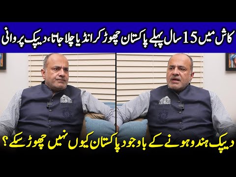 Deepak Perwani Compares Lifestyles In India And Pakistan | Qarz e Jaan | Fashion Designer | SA2Q