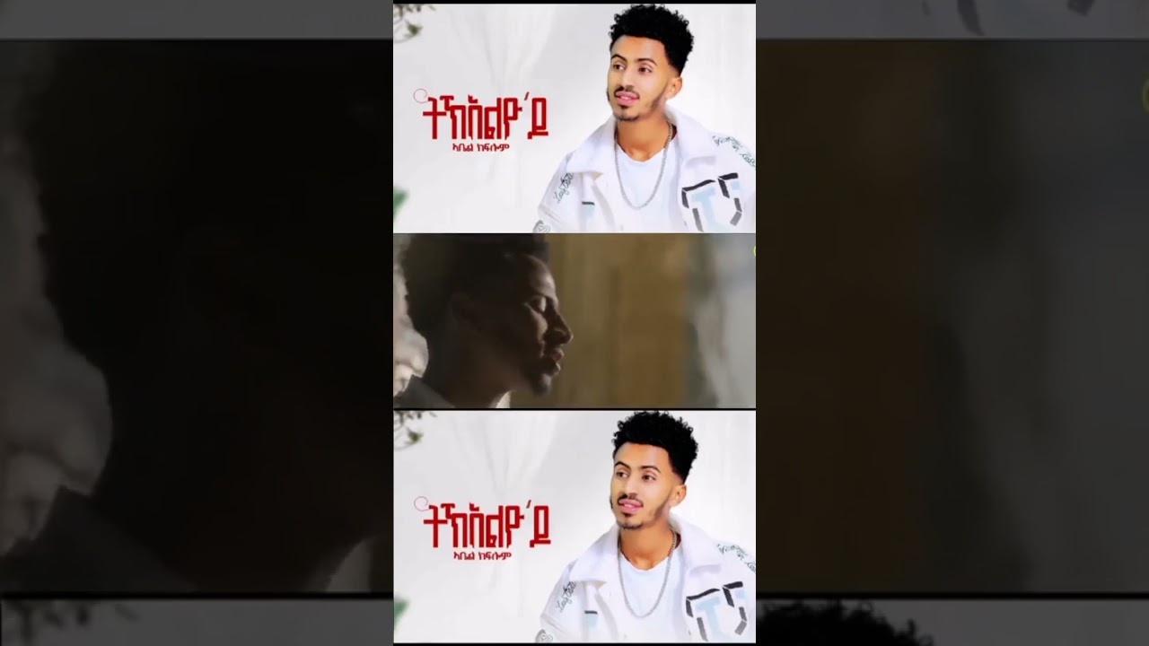 Eritrean New Music by Abel Kblom πͺπ·πΆ