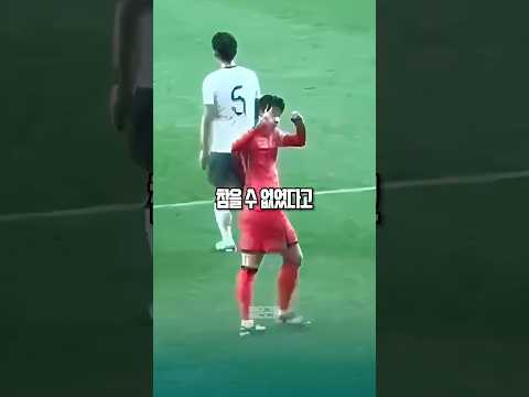 ์ํฅ๋ฏผ 3:0์ ์ค์ฒ์ ์ง์ง ์ด์