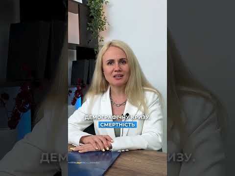 50 тисяч за дитину: розбір нової ініціативи уряду #діти #народження #законопроект #мережаправа