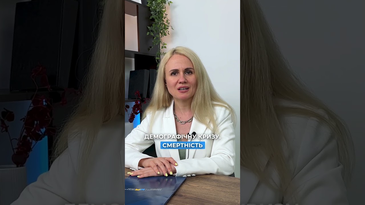 50 000 гривень за дитину: чи допоможе новий урядовий закон стимулювати народжуваність? 💰