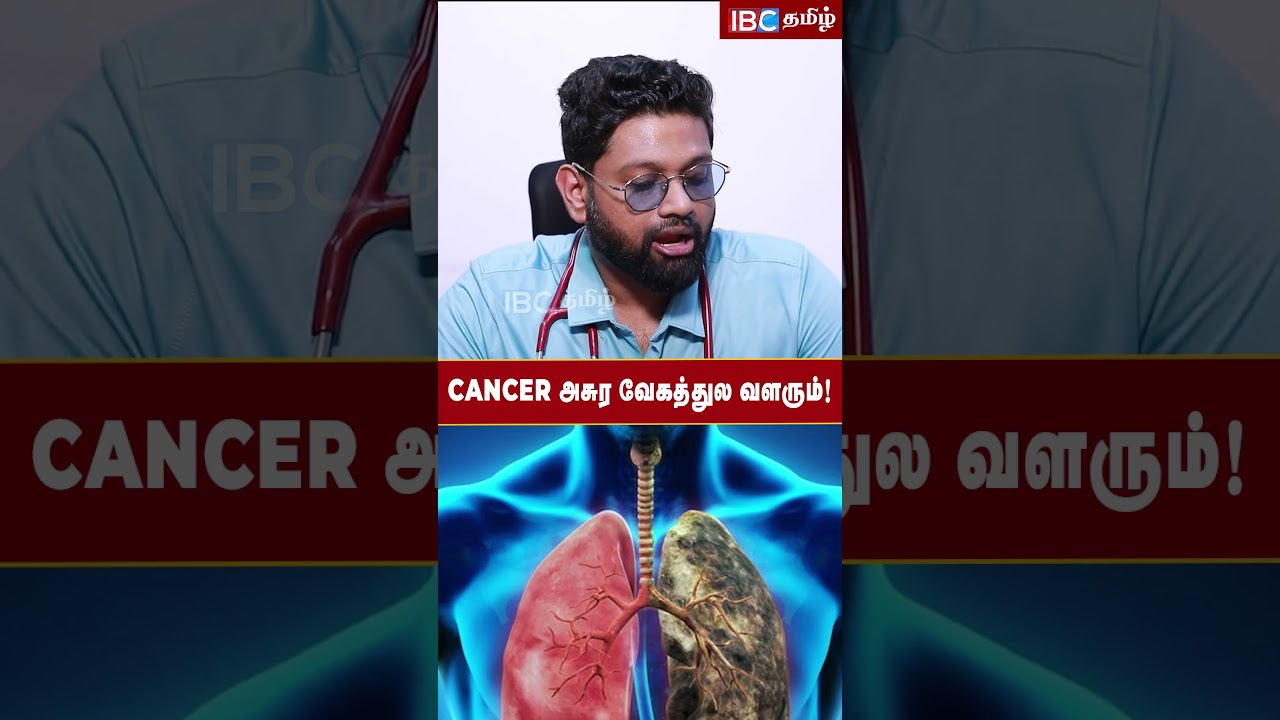 Cancer Growth Accelerates Rapidly! - Dr. Sabarinath 🚭