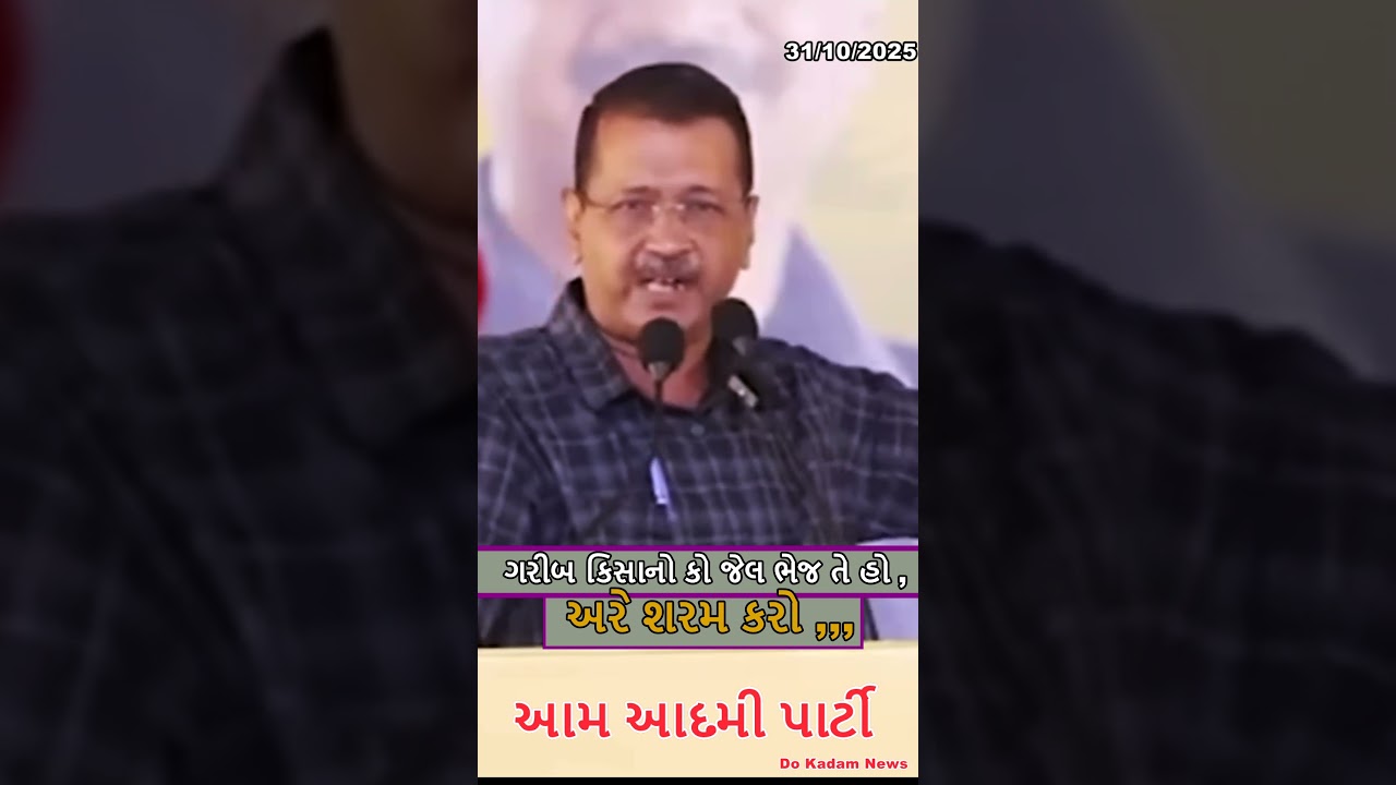 Arvind Kejriwal Criticized for Alleged Neglect of Poor Farmers 🚜