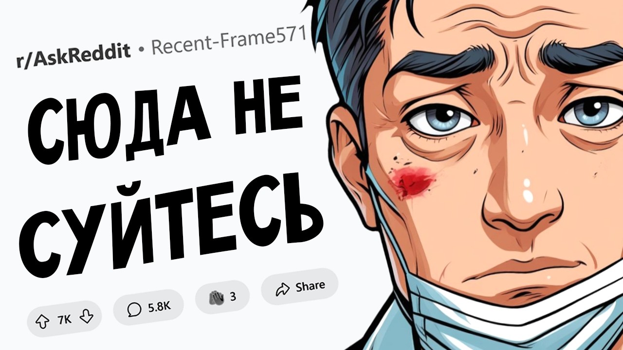 Популярные профессии: правда о них 😱
