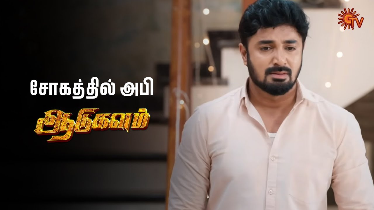 Aadukalam: Best Scenes from the Popular Tamil Serial on Sun TV | Oct 30, 2025