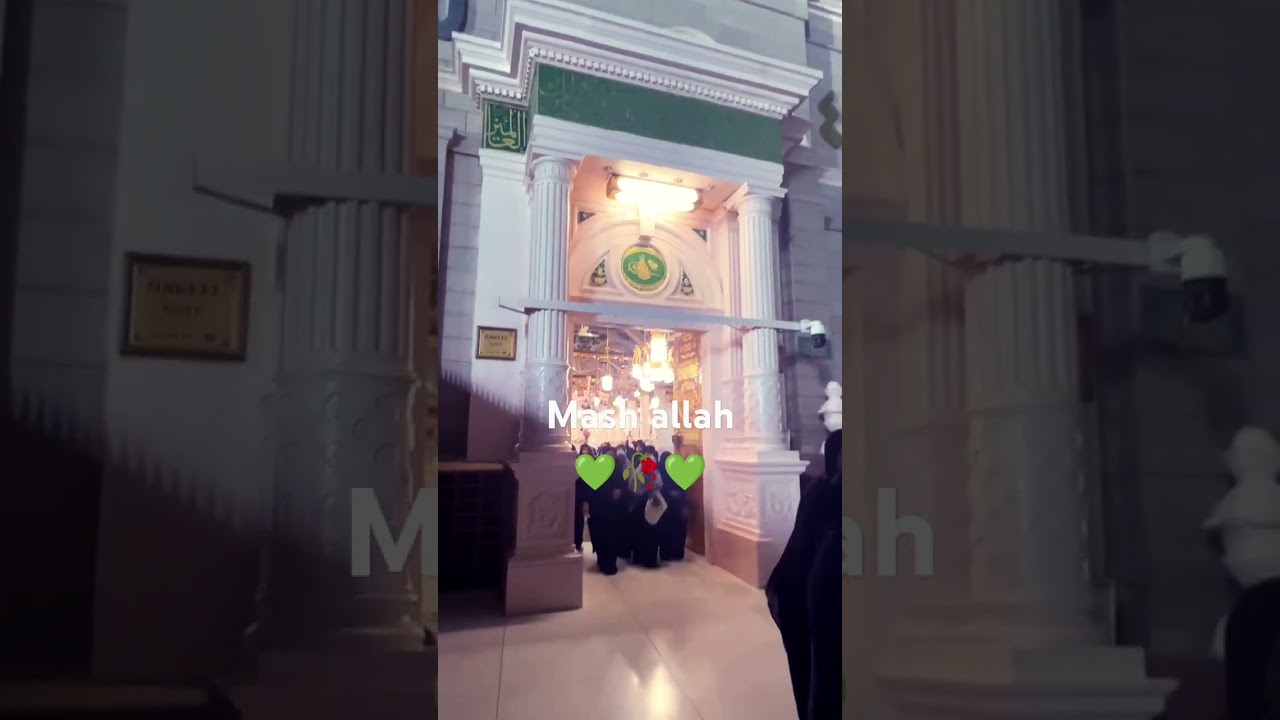 Bab Jibreel in Madina 🕌 | Islamic Short