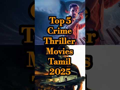 TOP 5 Crime Thriller Movies Tamil 2025 #tamilmovie #primevideo #shorts #top5 #crimethriller #movies